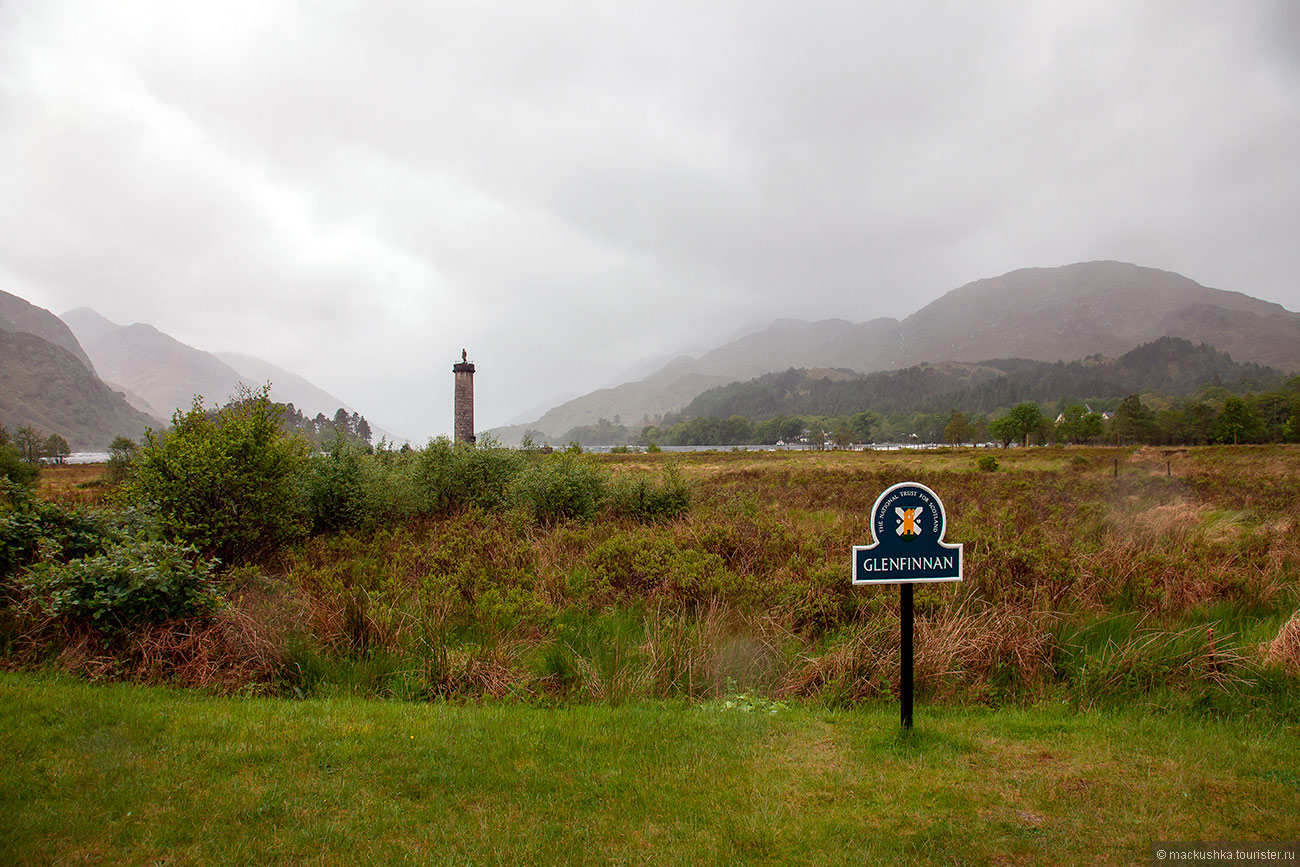 Glenfinnan